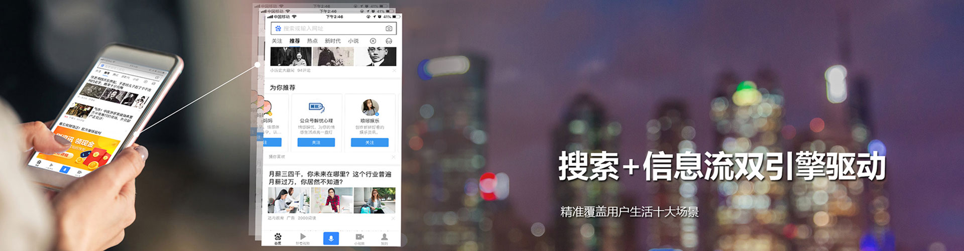 吉县百度竞价排名
